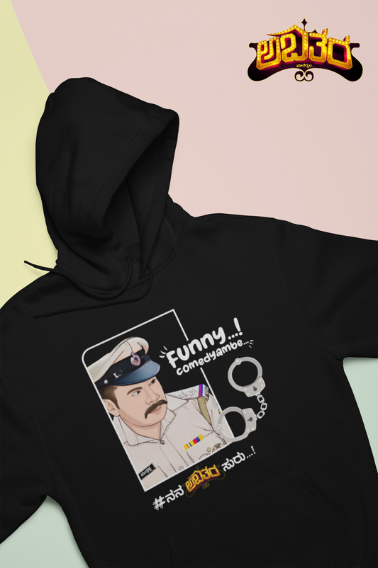 Funny? Unisex Relaxed Fit Hoodie