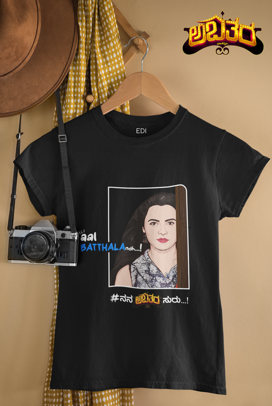 Aal Bathalandh - Women's T-Shirt