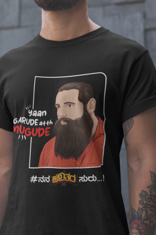 Mugude - Men's T-Shirt